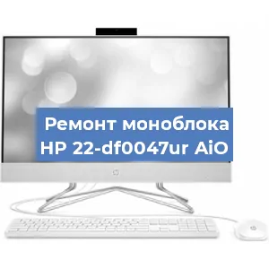 Модернизация моноблока HP 22-df0047ur AiO в Ижевске